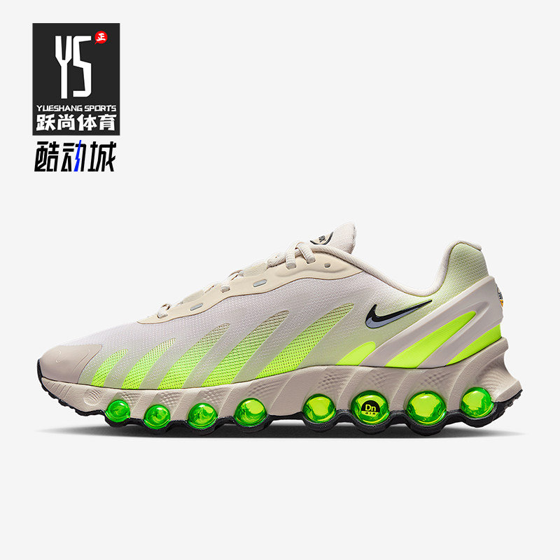 Nike/耐克正品Air Max Dn8男士耐磨低帮气垫减震休闲鞋IH4119-101,运动鞋new,运动休闲鞋,淘宝优惠券,粉丝福利购,淘宝优惠卷