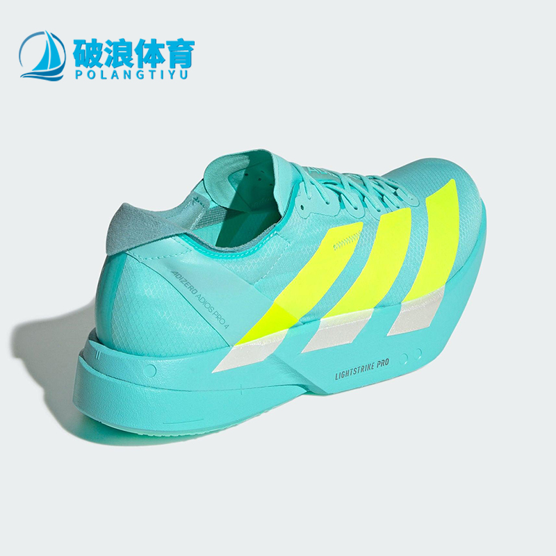 Adidas/阿迪达斯正品ADIZERO男士耐磨马拉松运动减震跑步鞋JR1251