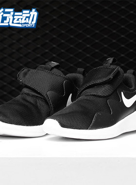 Nike/耐克正品儿童休闲鞋TESSEN休闲跑步轻便网面运动鞋AH5233