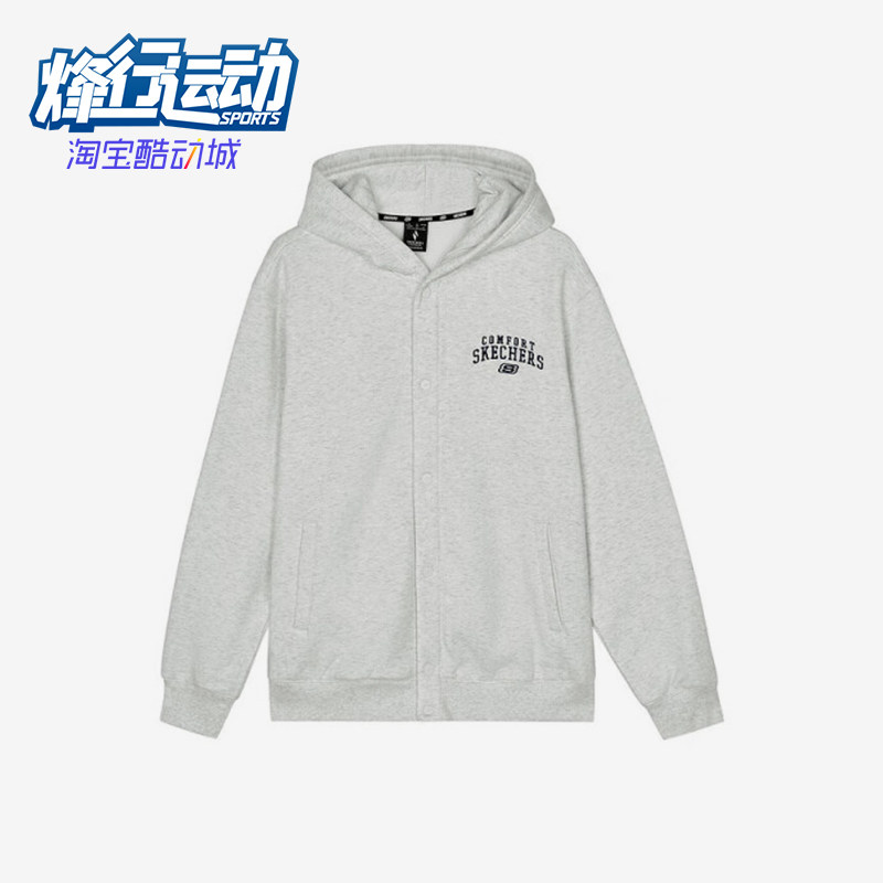 斯凯奇男士运动休闲夹克外套