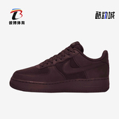 耐克正品 运动低帮休闲轻便板鞋 Air Nike Force 1男士 FB8876 600
