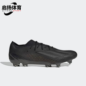 舒适防滑缓震耐磨足球鞋 Adidas 男士 透气新款 GZ5106 阿迪达斯正品