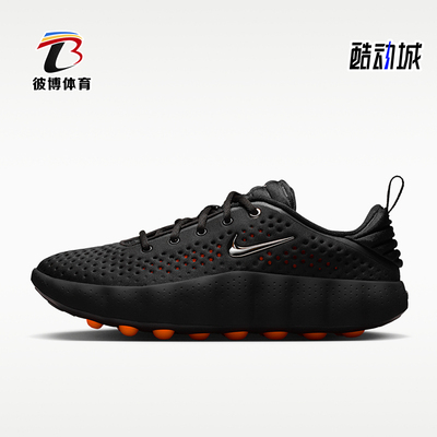 Nike/耐克正品Mind 002女士舒适运动贴合训练鞋HQ4310-001