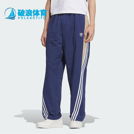 Adidas/阿迪达斯正品三叶草男士宽松休闲经典户外运动裤KC3133