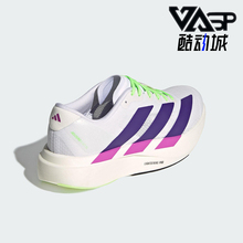 Adidas/阿迪达斯正品ADIZERO女士耐磨马拉松缓震竞速跑步鞋JS4456