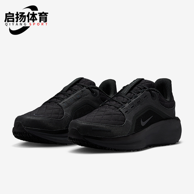 Nike/耐克正品Winflo 11女士训练运动减震耐磨跑步鞋FQ1359-001