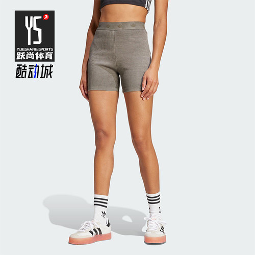 Adidas/阿迪达斯正品三叶草女士透气经典运动紧身训练短裤JC7552