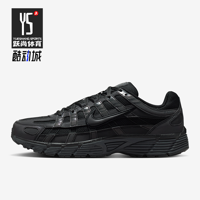 Nike/耐克正品P-6000 SE男士轻便耐磨低帮透气运动鞋IM6332-001