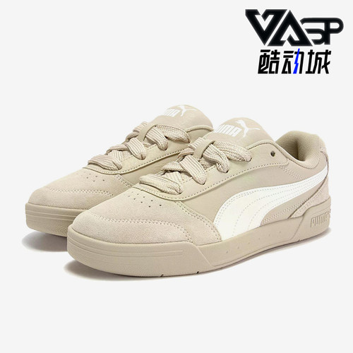 Puma/彪马正品C-Skate复古男女低帮简约日常经典板鞋407868-03