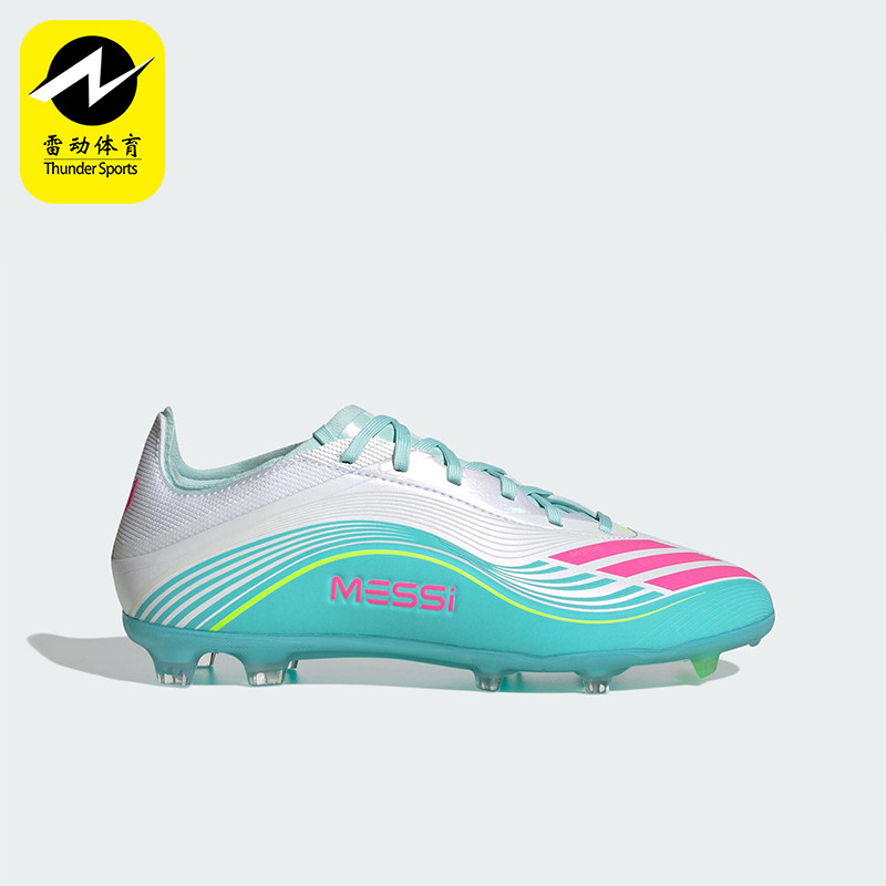 Adidas/阿迪达斯正品F50 ELITE FG儿童低帮运动系带足球鞋JQ0930