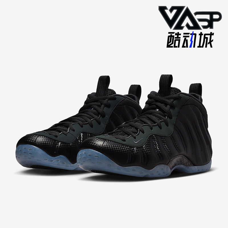 Nike/耐克正品Air Foamposite One男士中帮耐穿篮球鞋HF2902-002