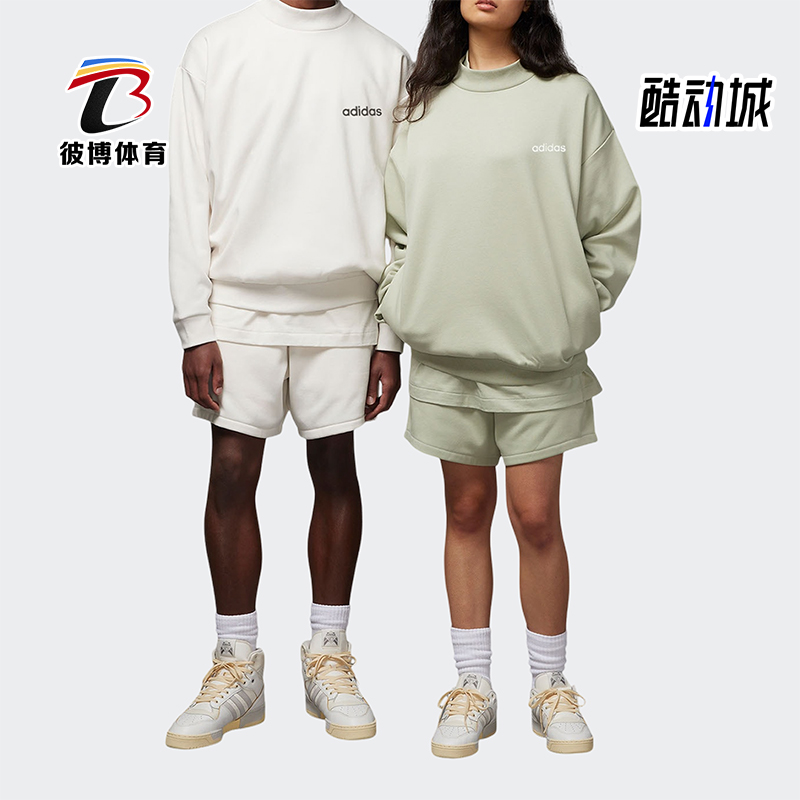 阿迪达斯正品男女时尚卫衣