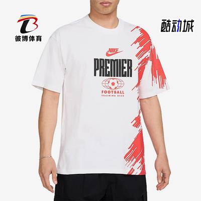 Nike/耐克正品Max90男士舒时尚美观简约短袖T恤HJ3444-100