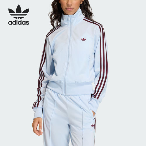 Adidas/阿迪达斯官方正品三叶草新款女浅蓝酒红色夹克外套KC6574