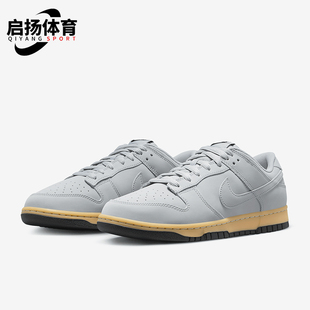 Low Retro SE男士 Nike HQ1932 Dunk 休闲轻便板鞋 001 耐克正品