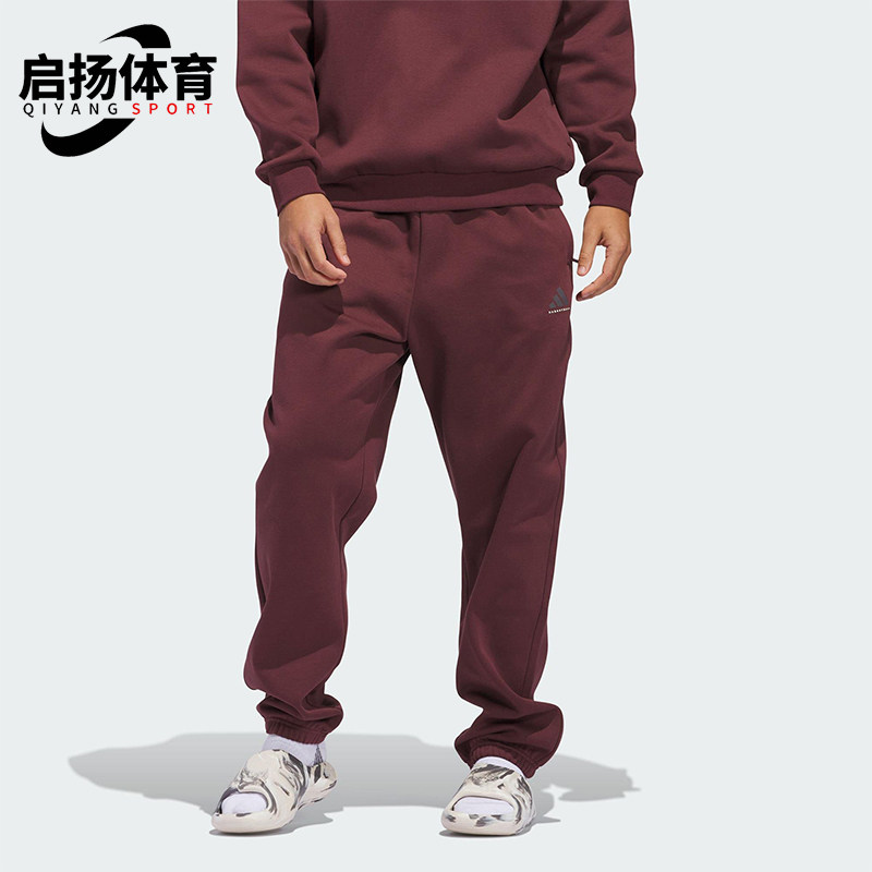 Adidas/阿迪达斯正品篮球系列情侣宽松经典运动针织长裤JD6144
