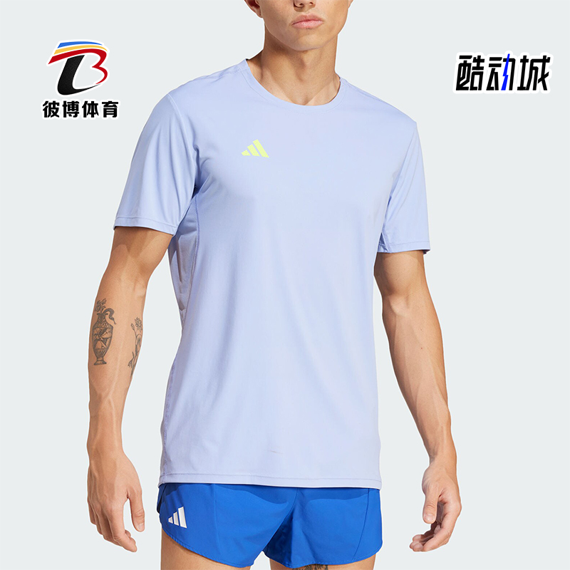 阿迪达斯男士跑步运动短袖