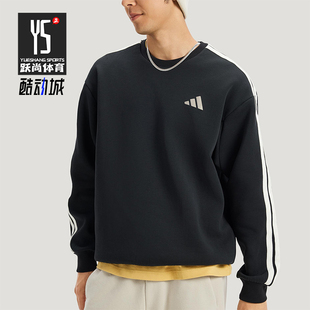 圆领针织柔软宽松卫衣套头衫 春秋男士 KR2514 阿迪达斯正品 Adidas