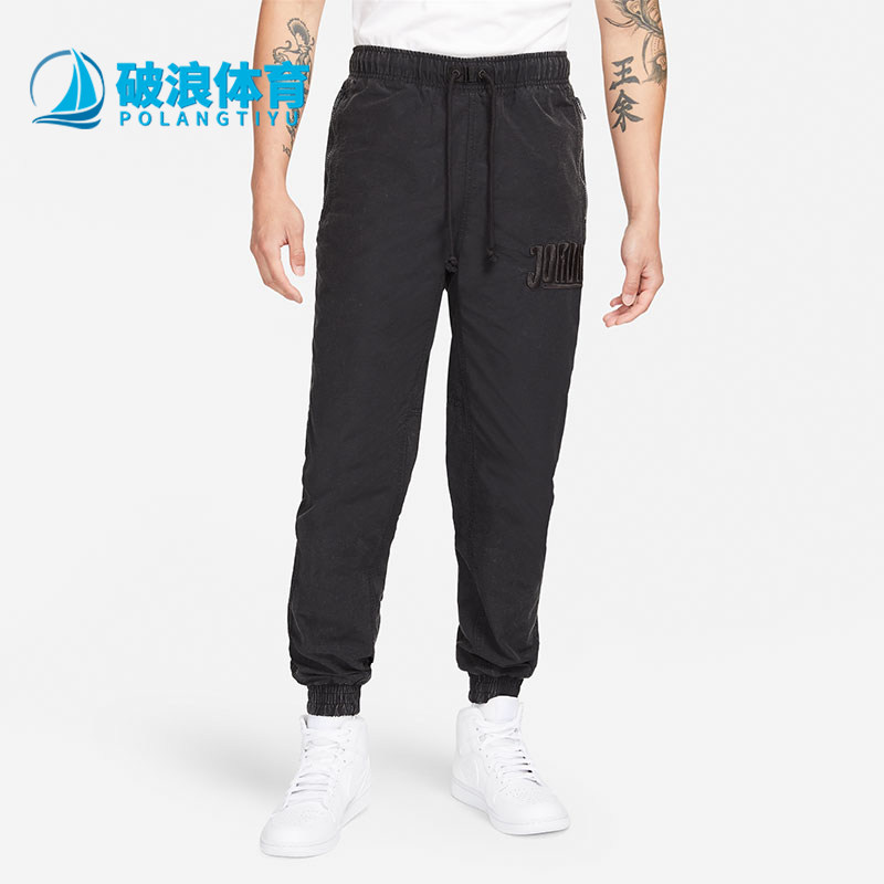 Nike/耐克正品JORDAN男士休闲束腿针织运动耐穿长裤DA7242-010