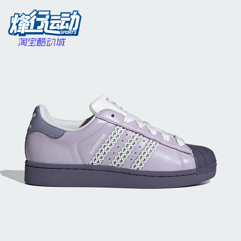Adidas/阿迪达斯正品三叶草女士休闲皮革时尚低帮经典板鞋KJ4210