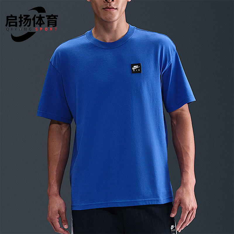 Nike/耐克正品2025男士耐穿宽松针织透气运动圆领短袖HQ9249-480