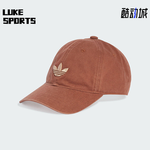 Adidas 三叶草男女户外休闲运动遮阳棒球帽JX4100 阿迪达斯正品