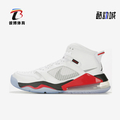 耐克正品 JORDAN男士 耐磨高帮气垫减震运动篮球鞋 Nike CD7070 100