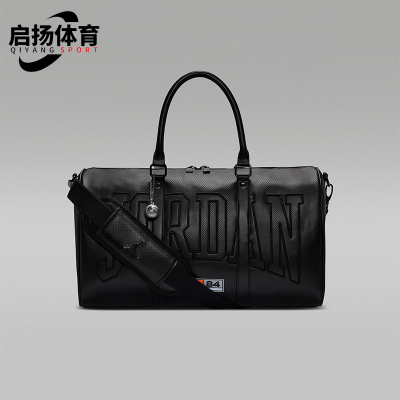 Nike/耐克正品JORDAN穿孔旅行包25L新款男经典旅行包IR8410-010