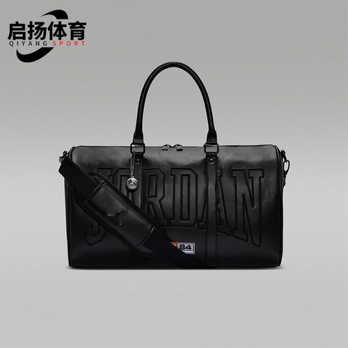 Nike/耐克正品JORDAN穿孔旅行包25L新款男经典旅行包IR8410-010