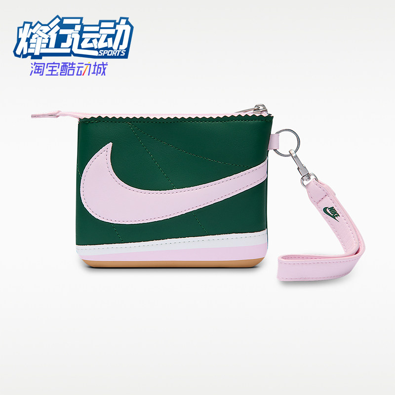 Nike/耐克正品Icon Cortez 男女款复古经典拉链手拿包IQ6024-306