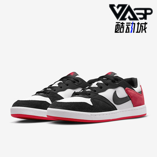 耐克正品 CJ0882 拼接户外运动板鞋 102 ALLEYOOP男女同款 Nike