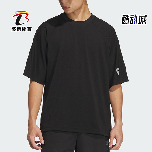 Adidas/阿迪达斯正品2025夏季款男士运动宽松针织透气短袖KH1473