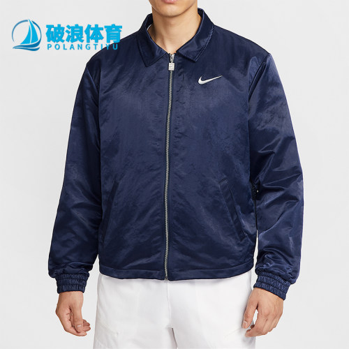 Nike/耐克正品Court Slam男士运动翻领休闲梭织外套IH2295-410