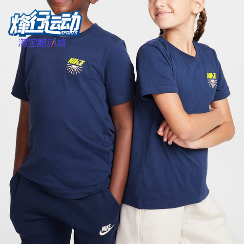 Nike/耐克大童休闲运动短袖