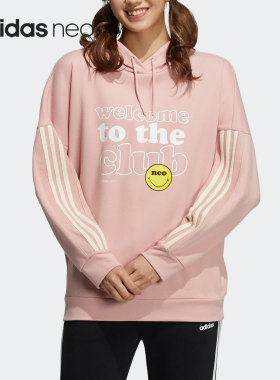 Adidas/阿迪达斯官方正品 W SMLY HDY NEO女子休闲卫衣H45535