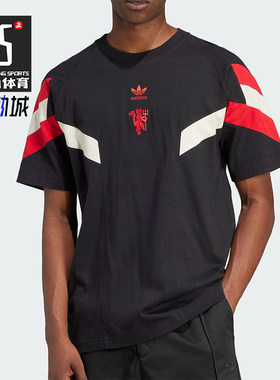 Adidas/阿迪达斯正品三叶草男士运动透气训练拼接短袖IS6519