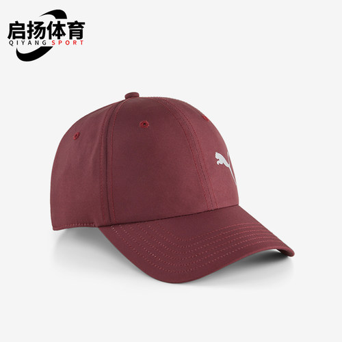 彪马男女运动户外休闲棒球帽时尚