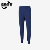 彪马正品 588877 春秋男士 运动长裤 透气耐磨训练针织经典 Puma