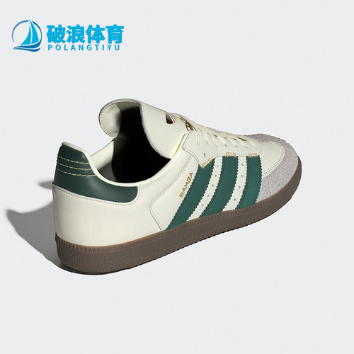 阿迪达斯女士经典运动鞋
