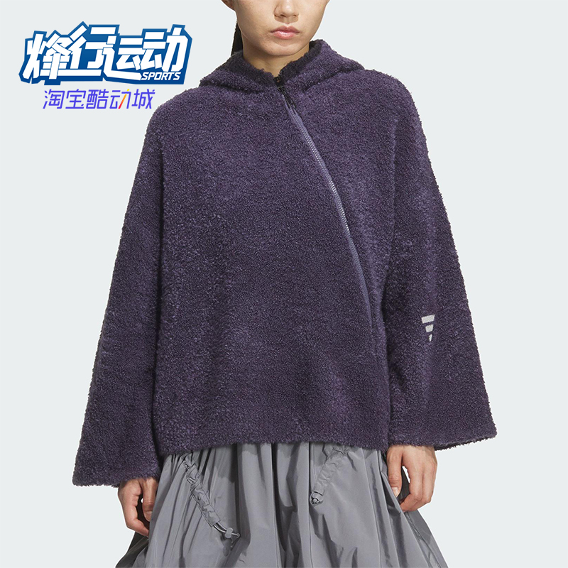 Adidas/阿迪达斯正品2025秋季款女士日常连帽耐穿针织外套KC5783