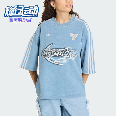 Adidas/阿迪达斯正品ADILENIUMDENIMT-SHIRT女经典短袖T恤KZ5011