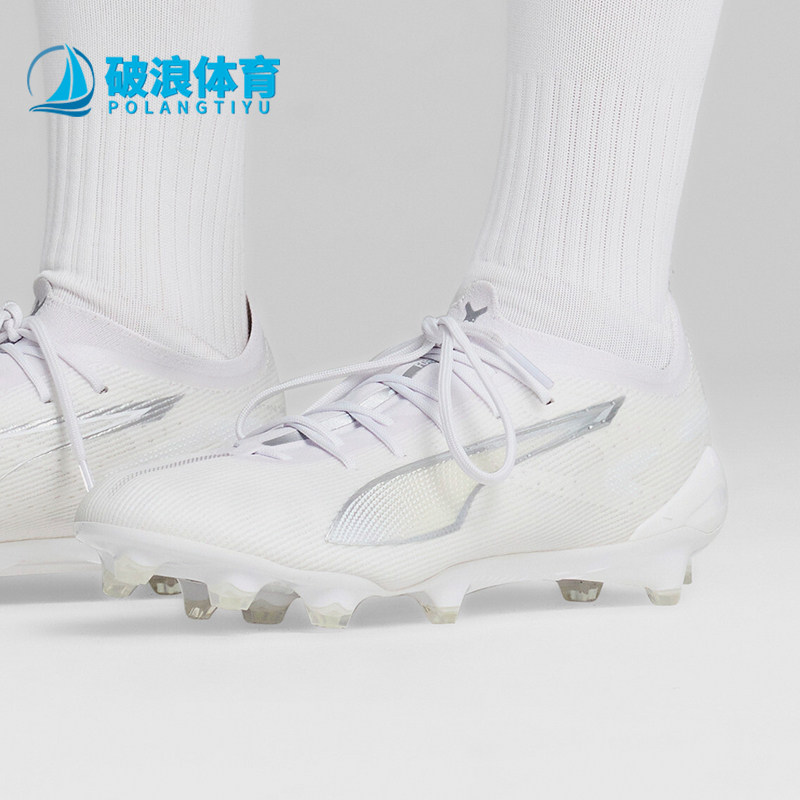 Puma/彪马正品透气新款男士运动缓震耐磨胶质长钉足球鞋107683-04