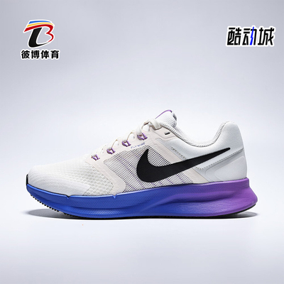 Nike/耐克正品2026女士运动耐磨舒适缓震经典跑步鞋DR2698-110