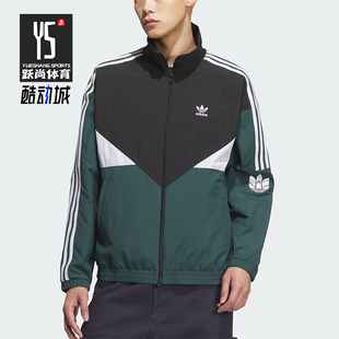 Adidas/阿迪达斯正品三叶草男女宽松经典运动拼接梭织外套KC3115