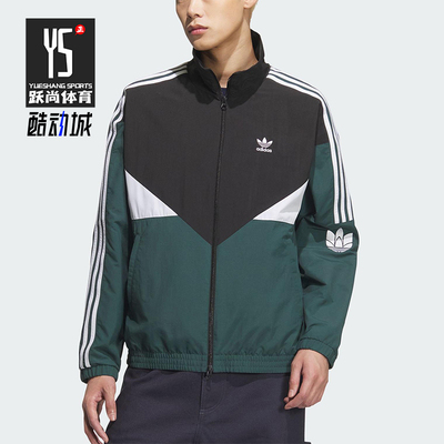 Adidas/阿迪达斯正品三叶草男女宽松经典运动拼接梭织外套KC3115