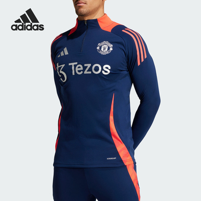 Adidas/阿迪达斯正品曼联男士足球半开襟运动套头衫IT4239