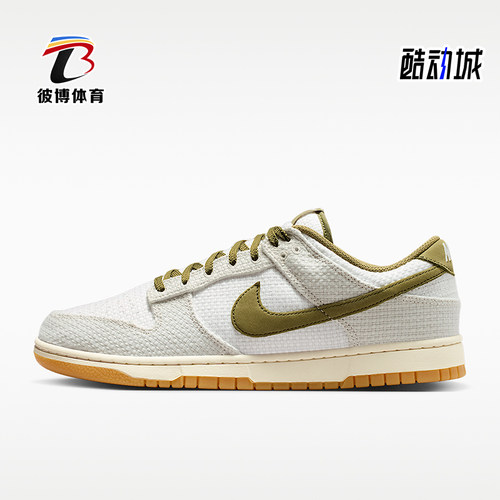 Nike/耐克正品DUNK LOW男士耐穿低帮耐磨复古休闲板鞋II7078-001