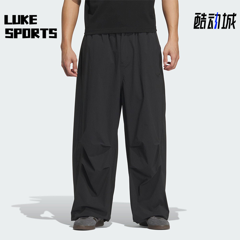 Adidas/阿迪达斯正品三叶草男士潮流休闲宽松梭织运动裤KD4295