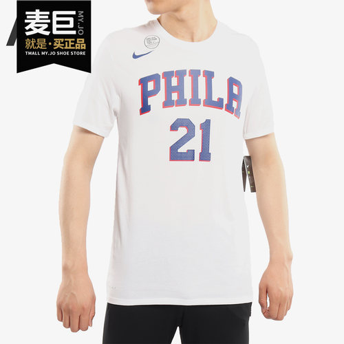 Nike/耐克正品 费城 76人队 DRI-FIT男子 NBA 运动T恤 870801-498