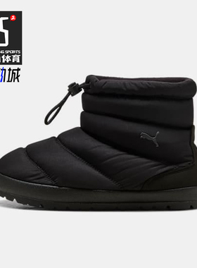 Puma/彪马正品2025秋季款男女高帮经典抽绳耐磨休闲鞋402177-01